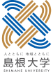 島根大学 ロゴ